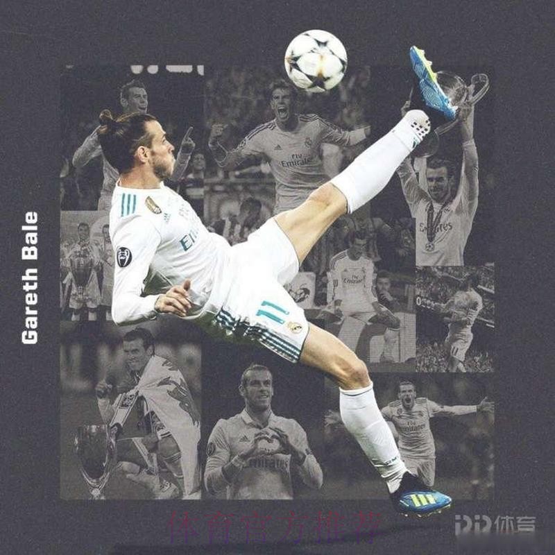 贝尔今夏将自由身离开皇马 预计五月决定未来