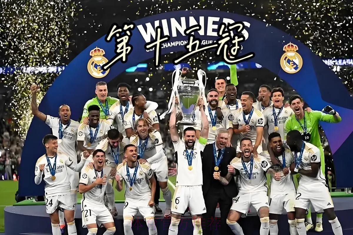 马竞拒绝列队欢迎皇马:充满了羞辱的味道 马竞拒绝列队欢迎皇马:充满了羞辱的味道