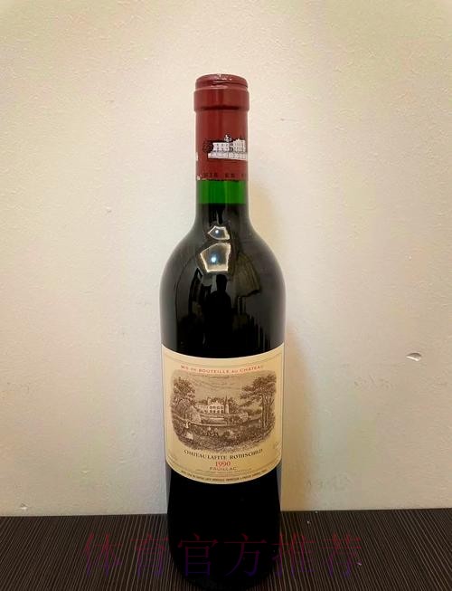 皇家馬德里 對 慕遜加柏