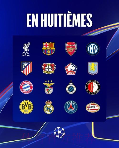 所有欧超创始球队都决定解散 才能避免巨额罚款