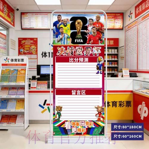 2026世界杯比分APP下载官方