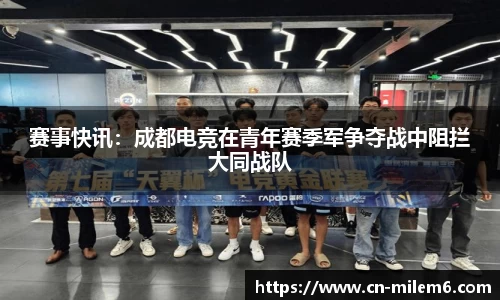 米乐M6
