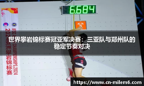 米乐M6官方网站