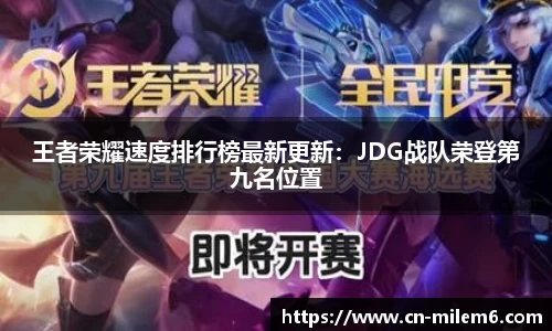 米乐M6