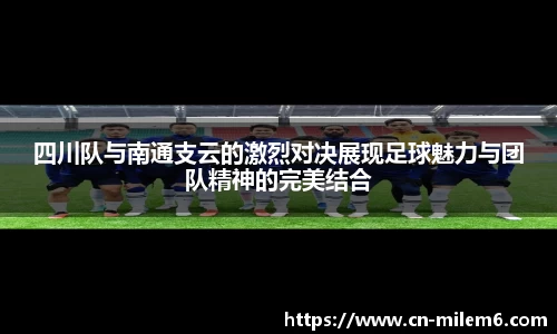 米乐M6官方网站