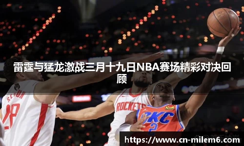 米乐M6官网