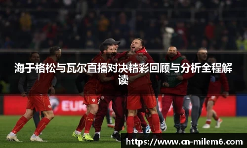米乐M6平台