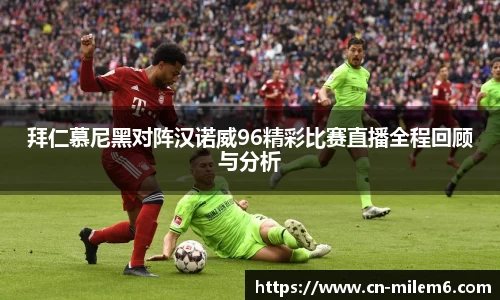 米乐M6官网