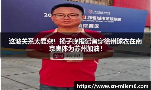 米乐M6官网